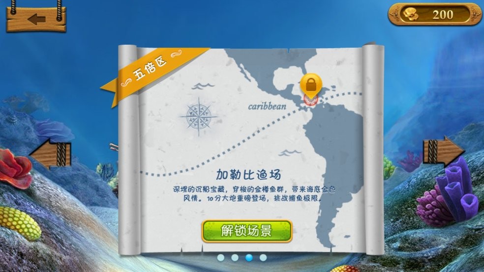 球球大作战官方正版2025最新版